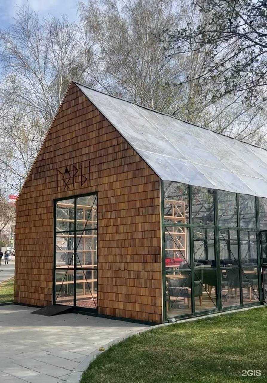 Отзывы на компанию Горы в Екатеринбурге c фото