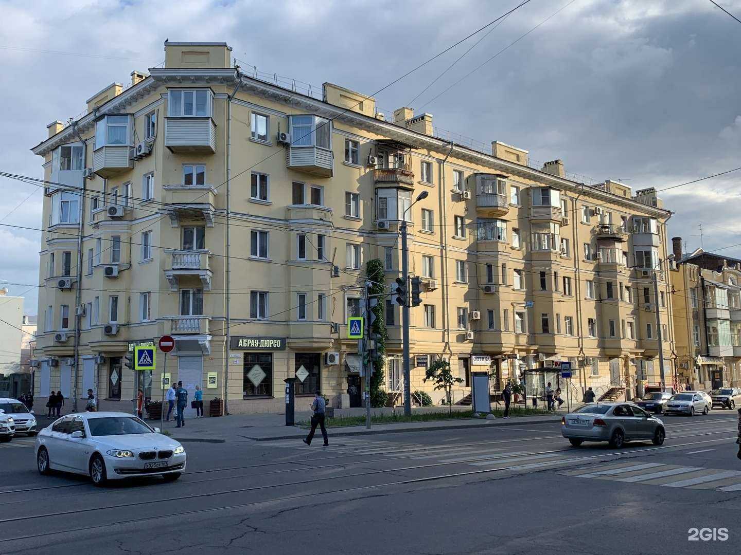 Отзывы на компанию Лемма-Центр в Ростове-на-Дону c фото - фотография 2 из 2