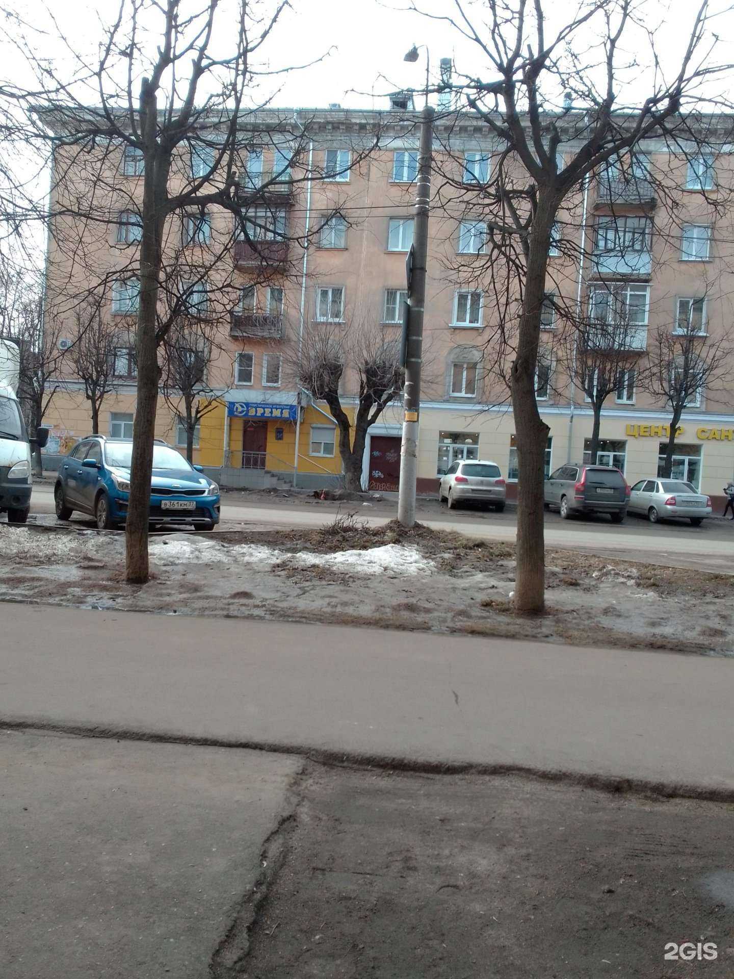 Отзывы на компанию Сантехмастер в г. Иваново c фото