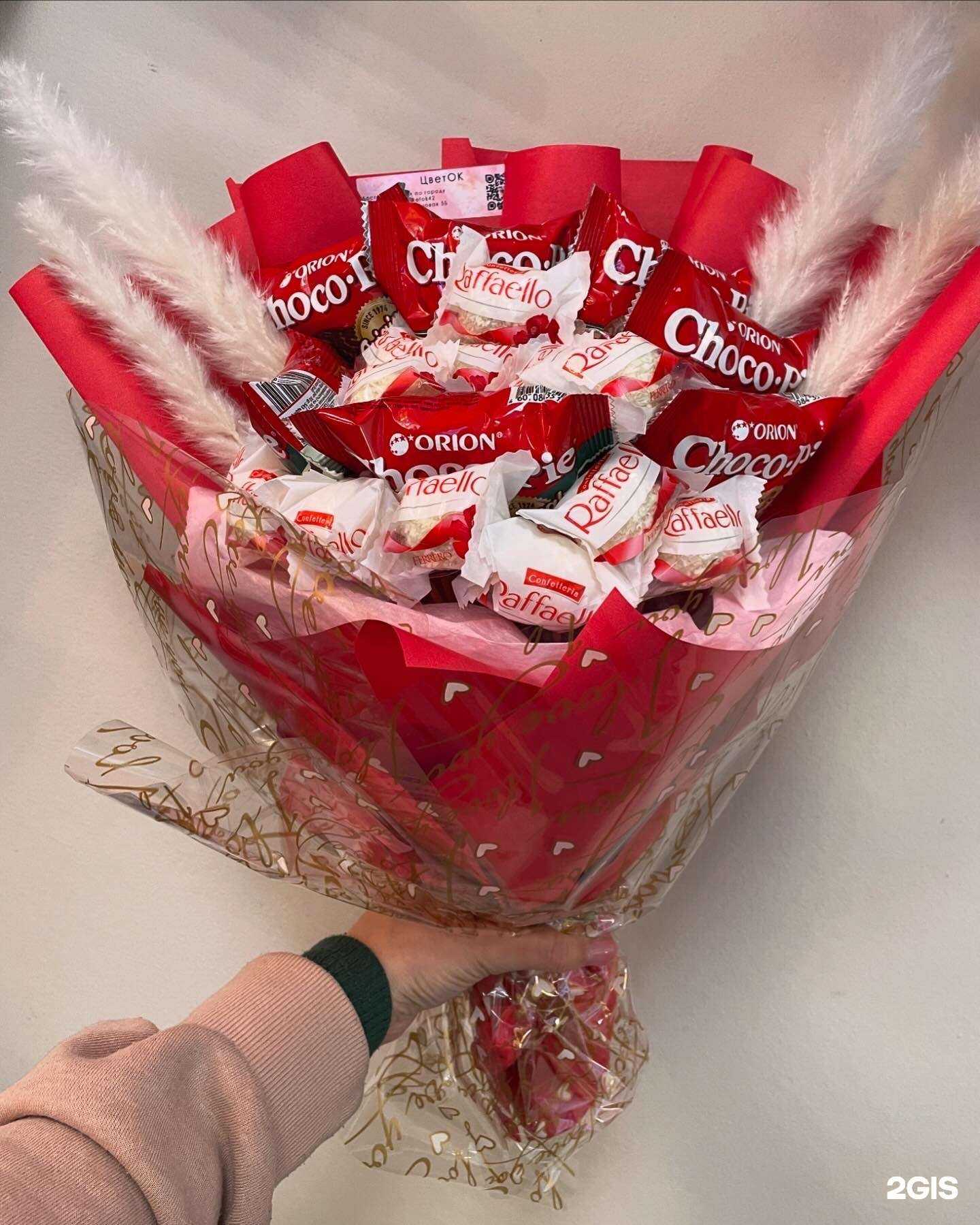 Отзывы на компанию Магазин цветов в г. Кемерово c фото