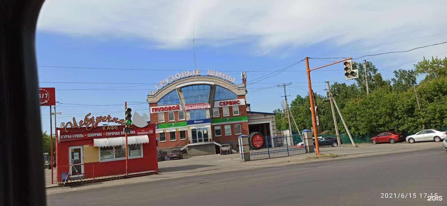 Отзывы на компанию Дальнобойщик в Барнауле c фото - фотография 2 из 2