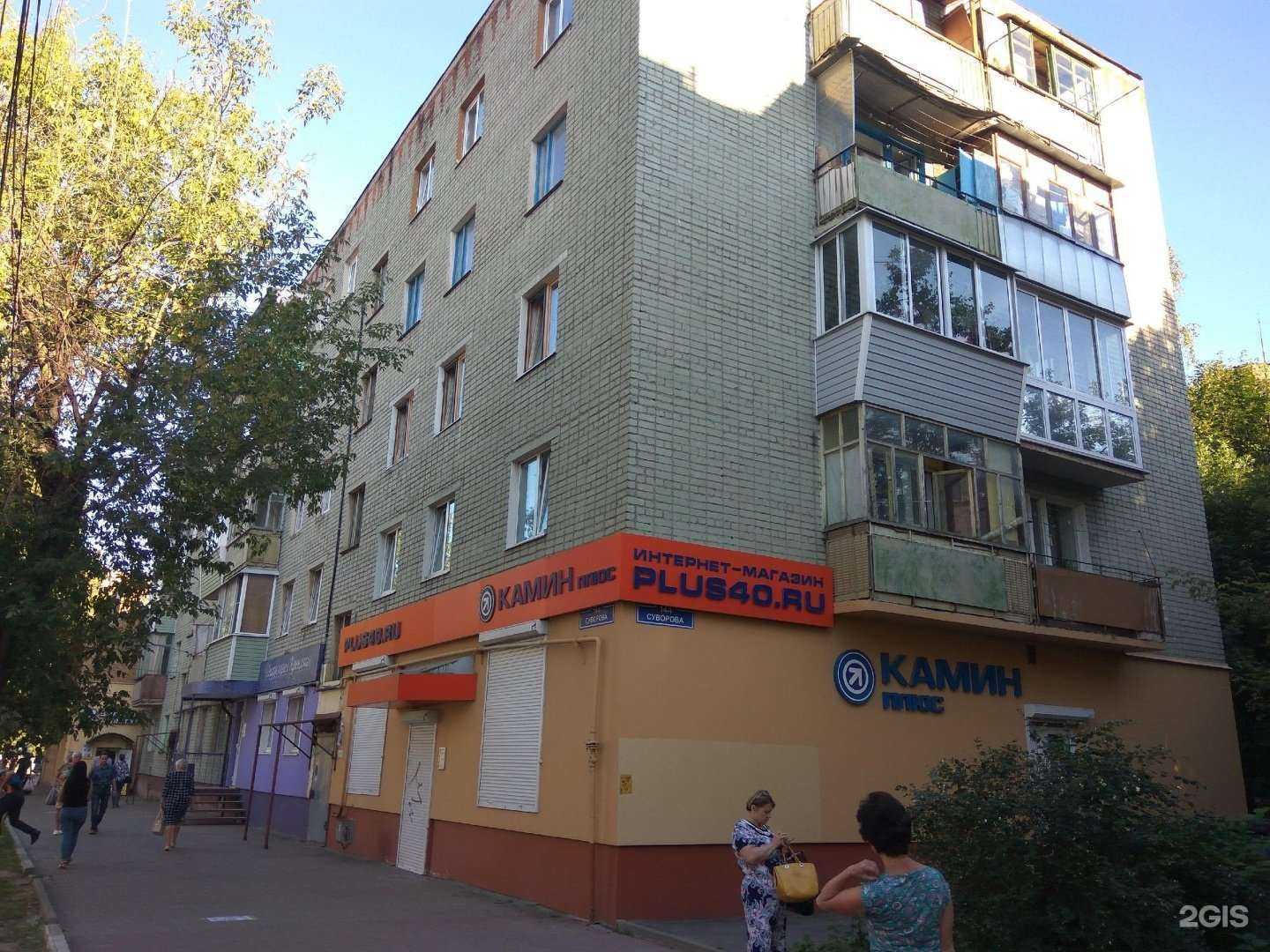 Отзывы на компанию Revisor lab в г. Калуга c фото