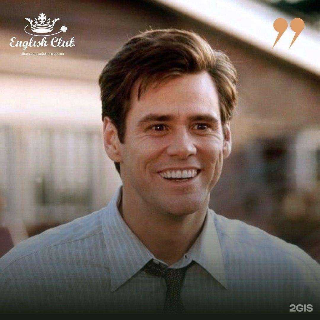 Отзывы на компанию English club в Находке c фото
