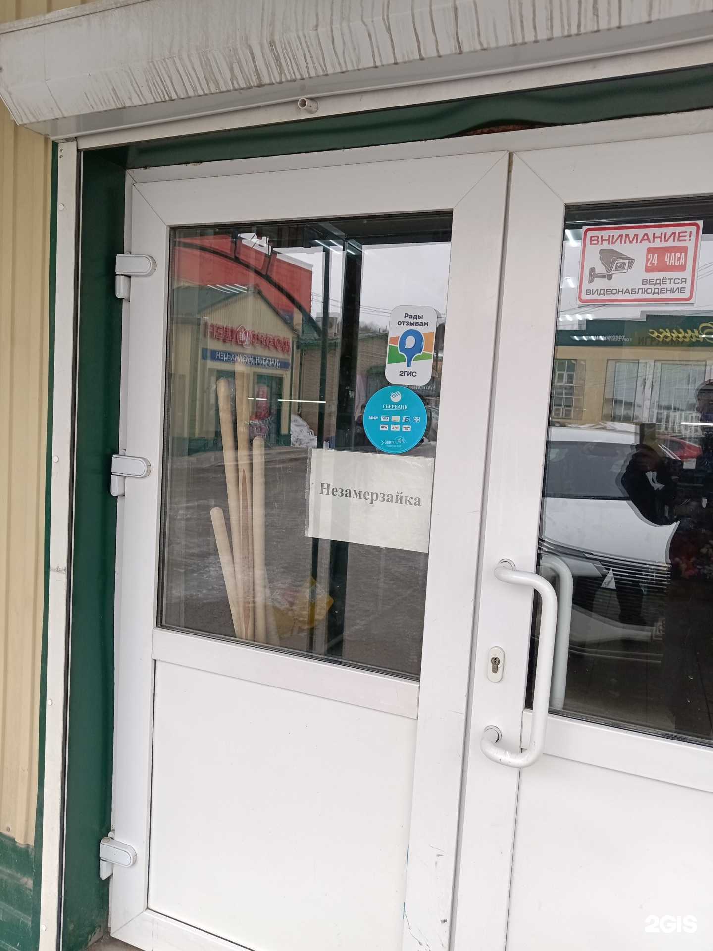 Отзывы на компанию Венеция в Чусовое c фото