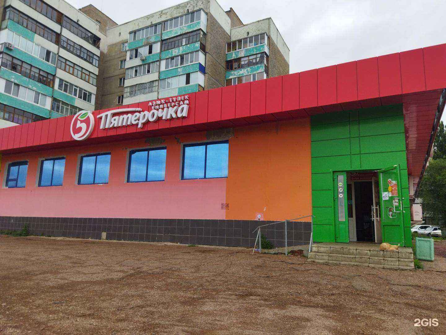 Отзывы на компанию PIAR в Салавате c фото - фотография 2 из 2