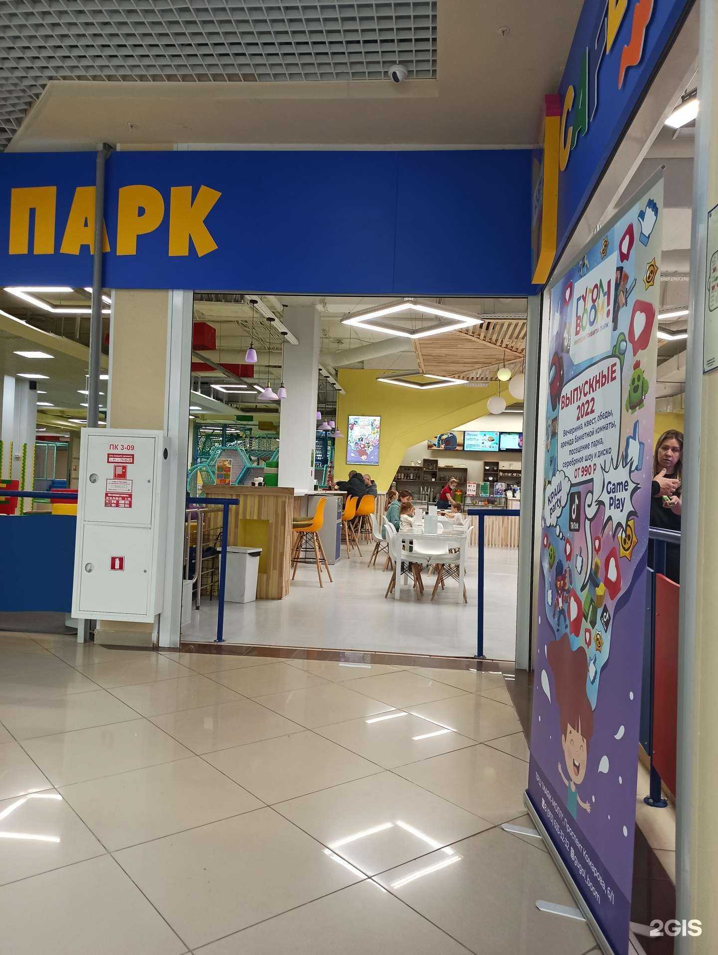 Отзывы на компанию Гугол_boom в Омске c фото