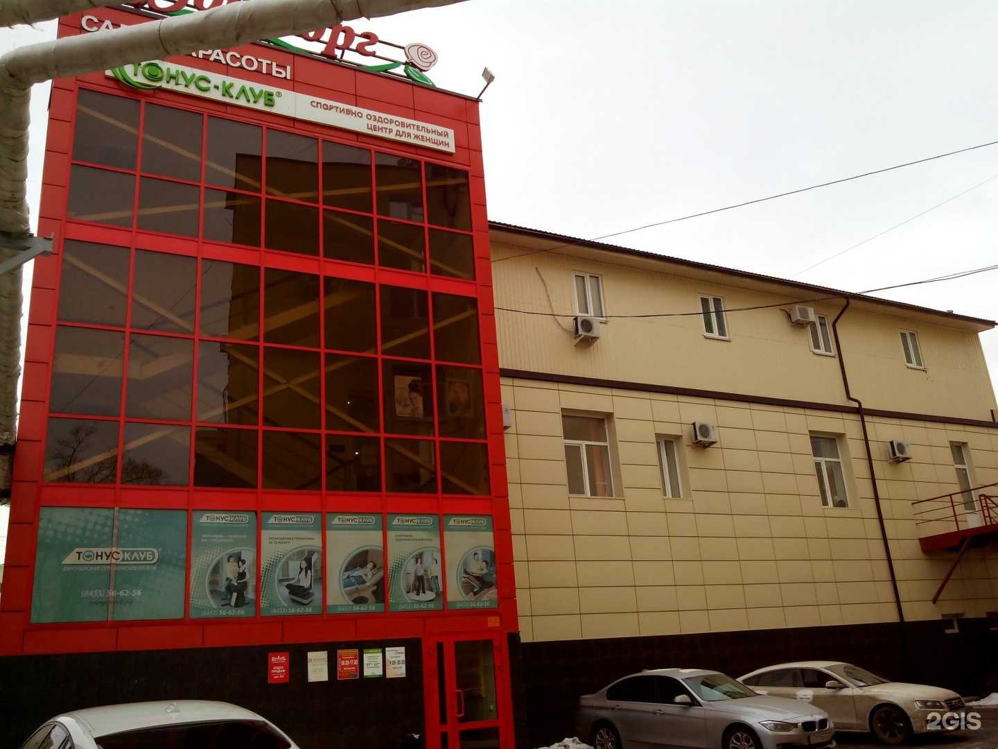 Отзывы на компанию Devo4ki в Энгельсе c фото - фотография 2 из 2