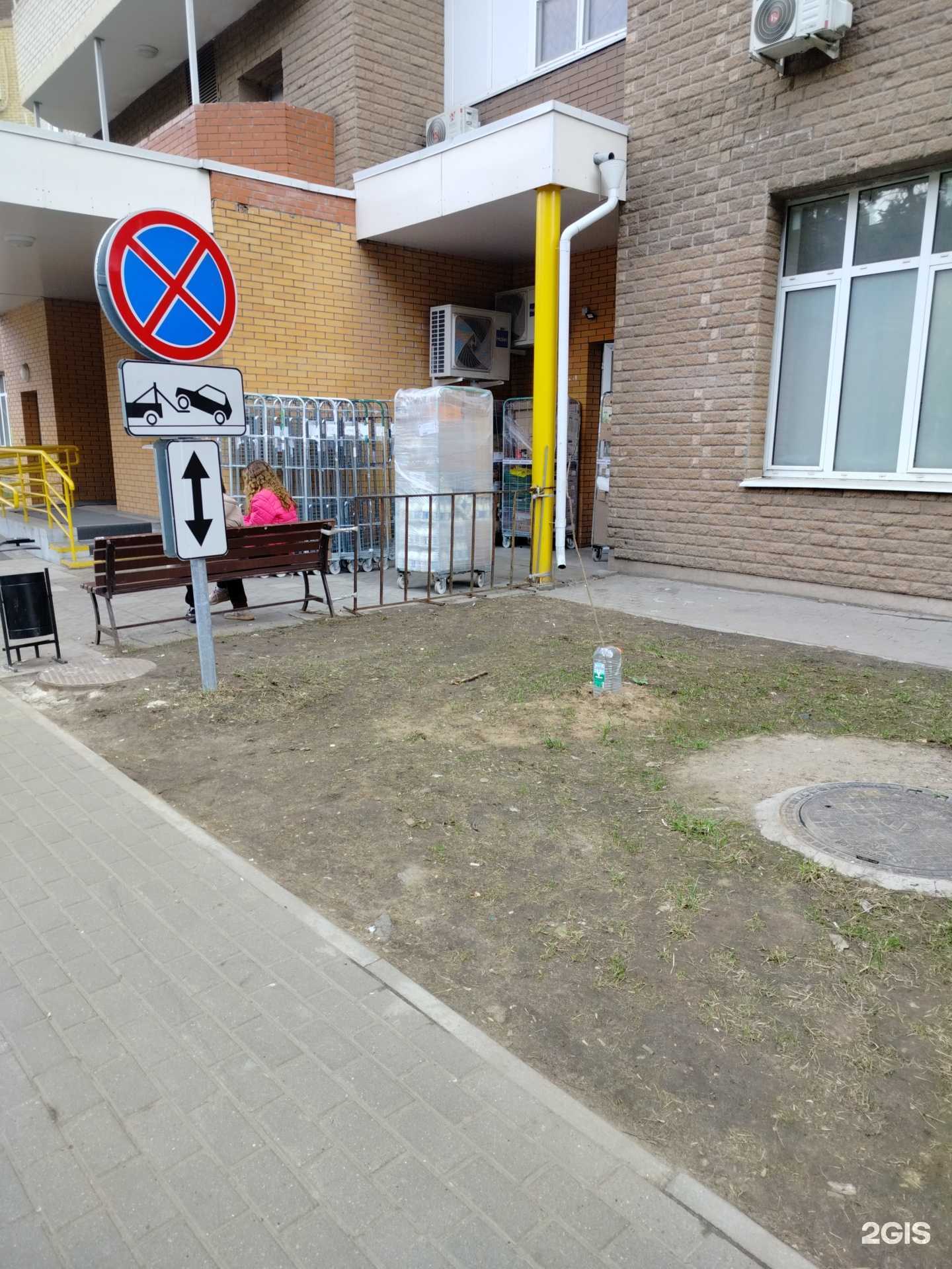 Отзывы на компанию Самокат в Котельниках c фото