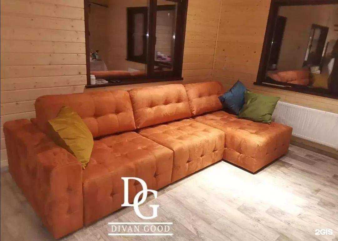 Отзывы на компанию Bono в Кирове-Чепецке c фото