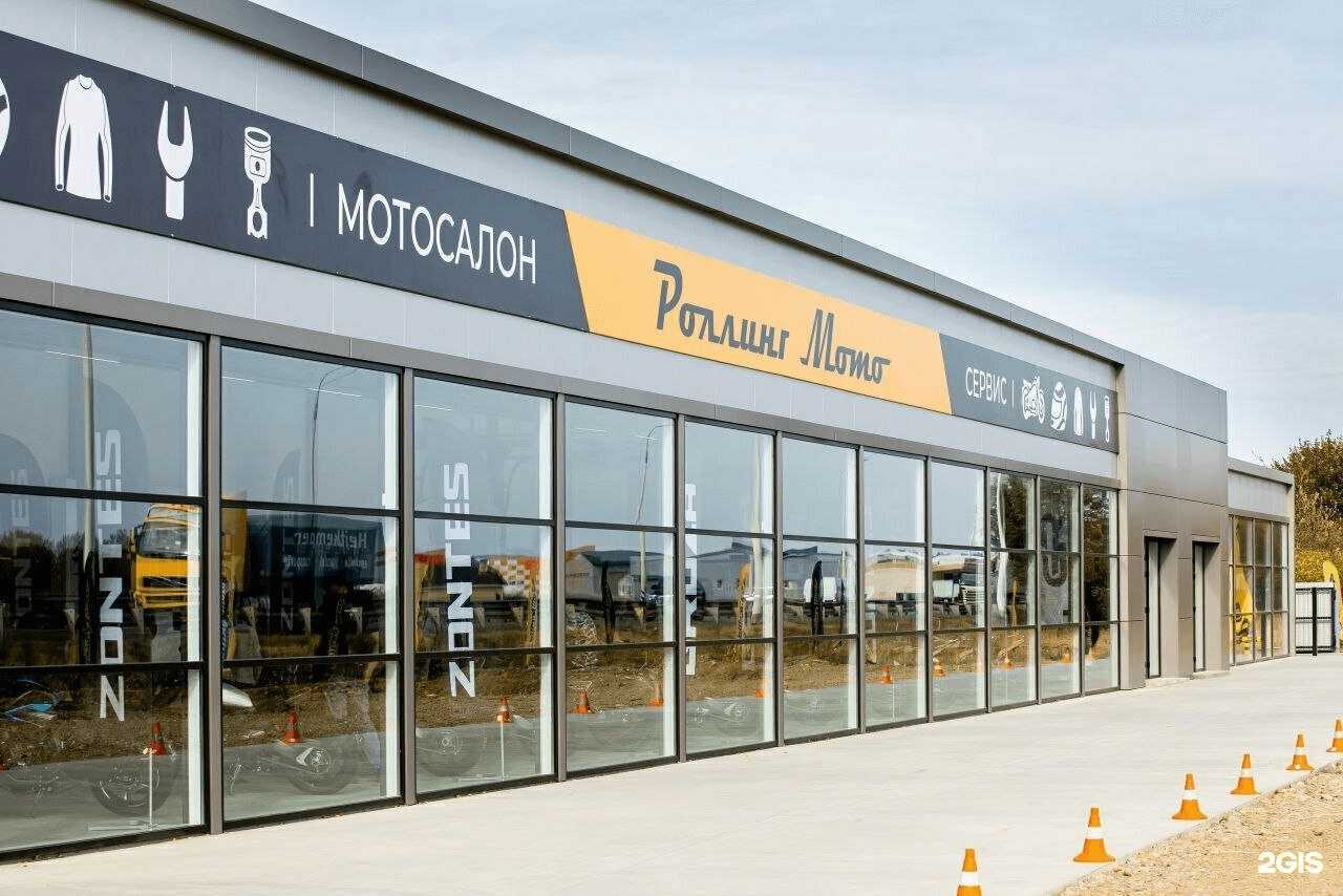 Отзывы на компанию Роллинг Мото в Краснодаре c фото