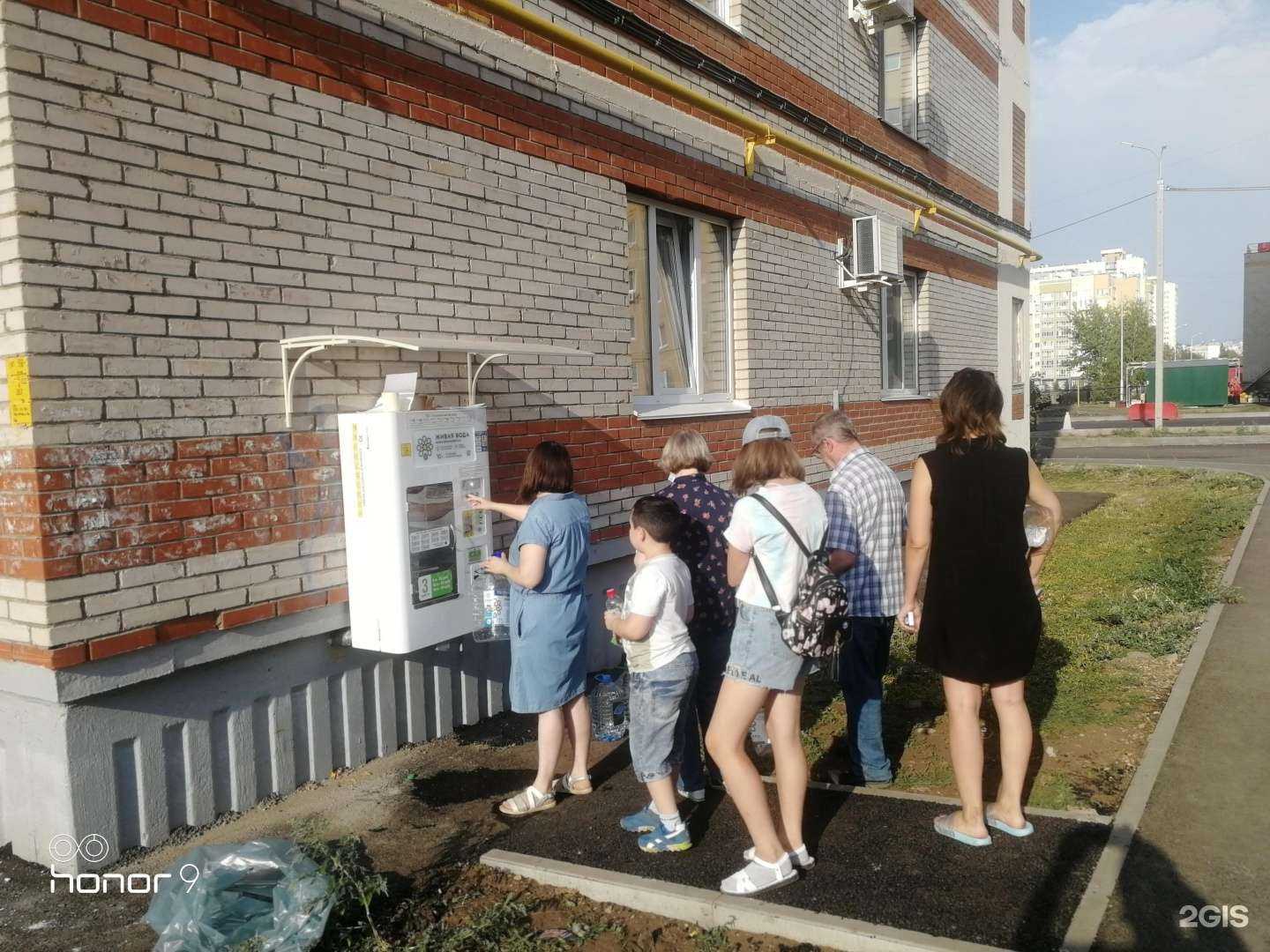 Отзывы на компанию Живая вода в Уфе c фото