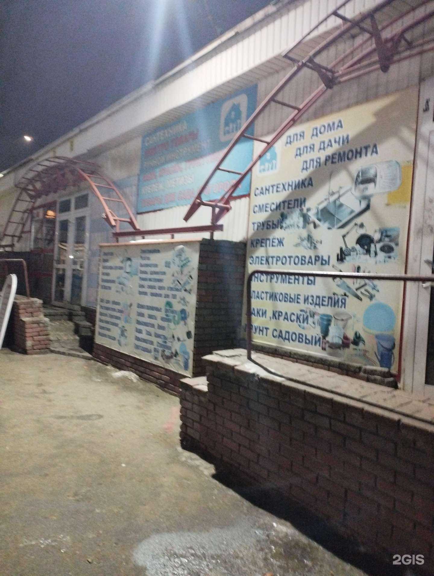 Отзывы на компанию Магазин сантехники в Нижнем Новгороде c фото