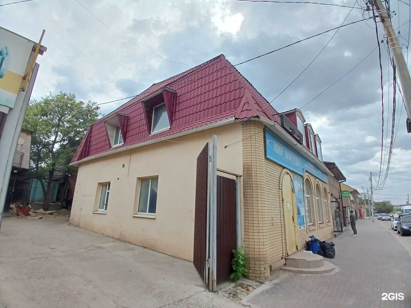 Отзывы на компанию Вкуси ролл в Астрахани c фото - фотография 2 из 2