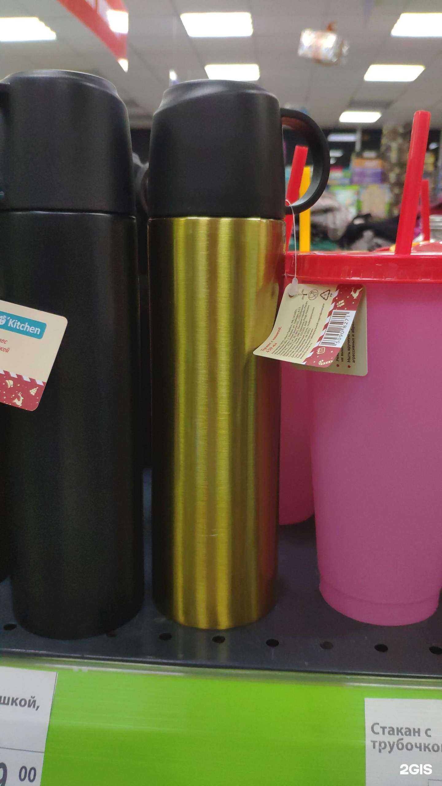 Отзывы на компанию Fix Price в г. Краснодар c фото