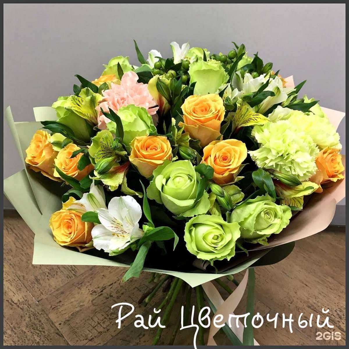 Отзывы на компанию Рай цветочный в г. Чебоксары c фото