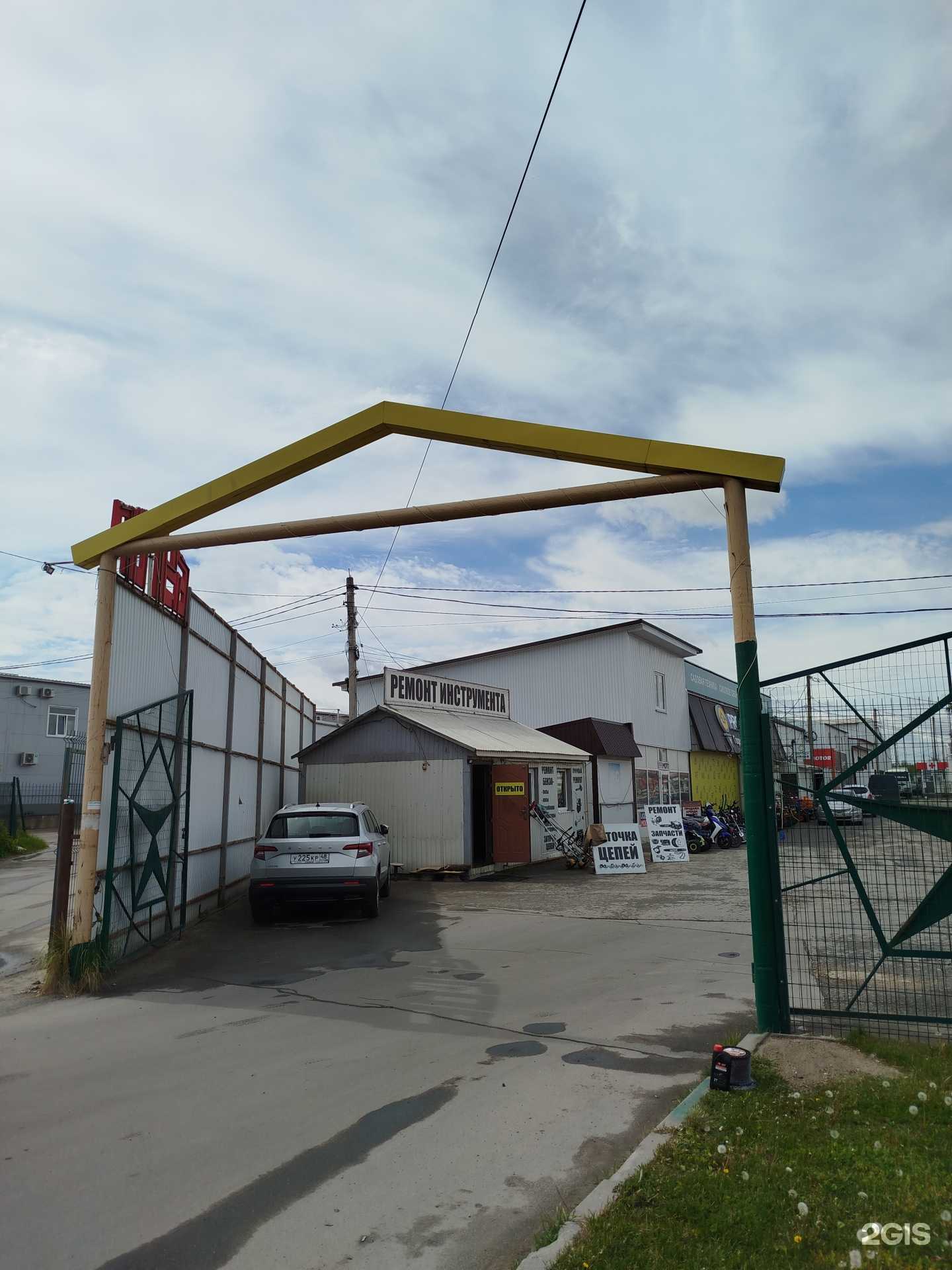 Отзывы на компанию Страховая компания в Елеце c фото - фотография 2 из 2