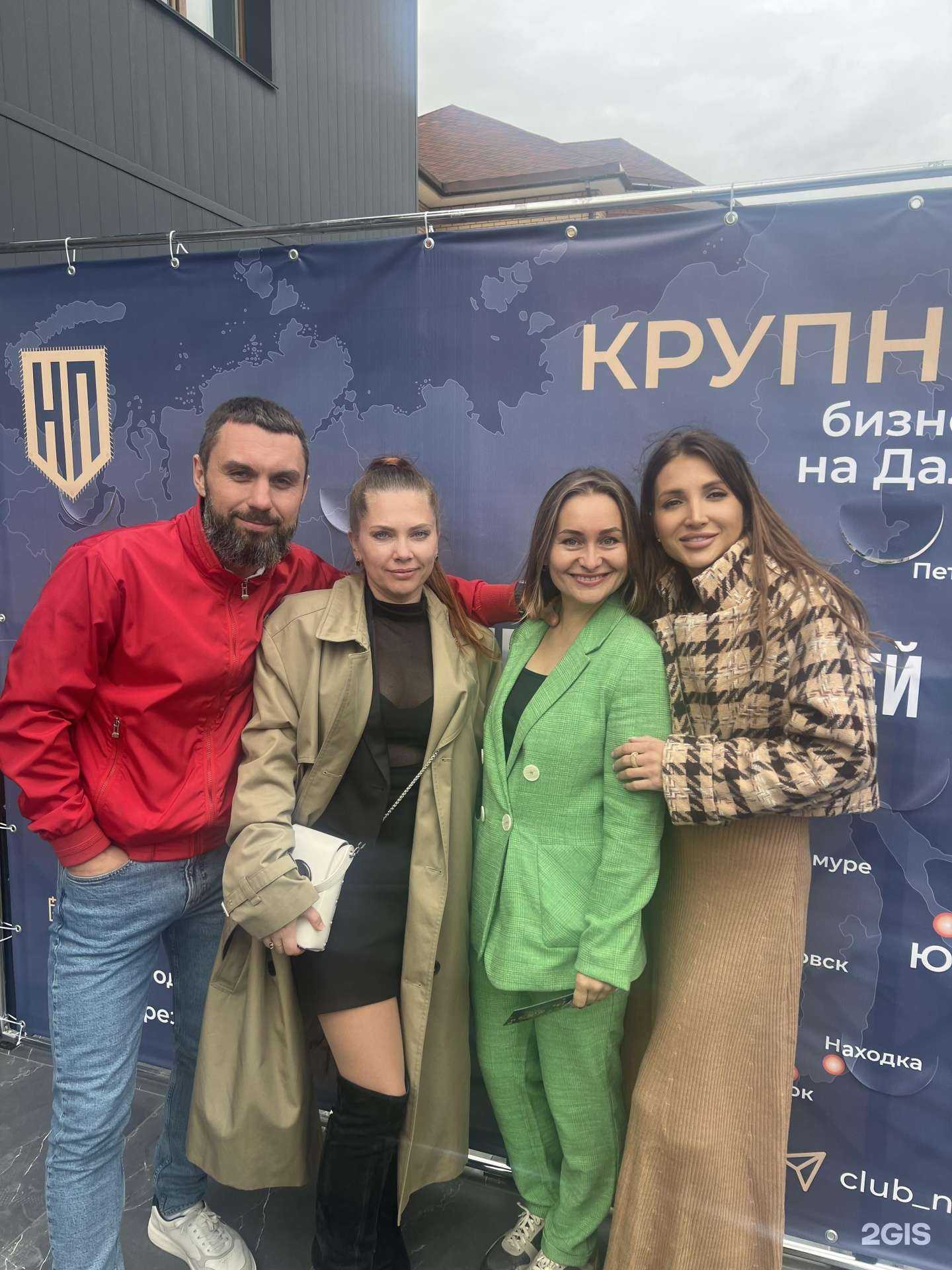 Отзывы на компанию Кадромания в Южно-Сахалинске c фото