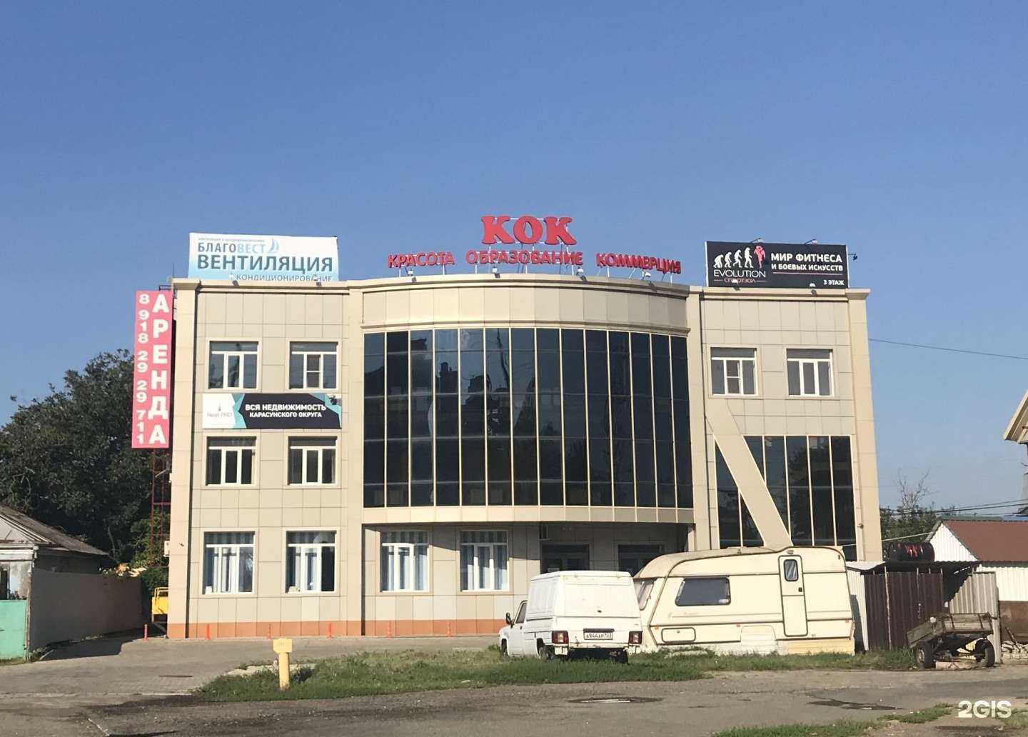 Отзывы на компанию Акциодент в Краснодаре c фото - фотография 2 из 2