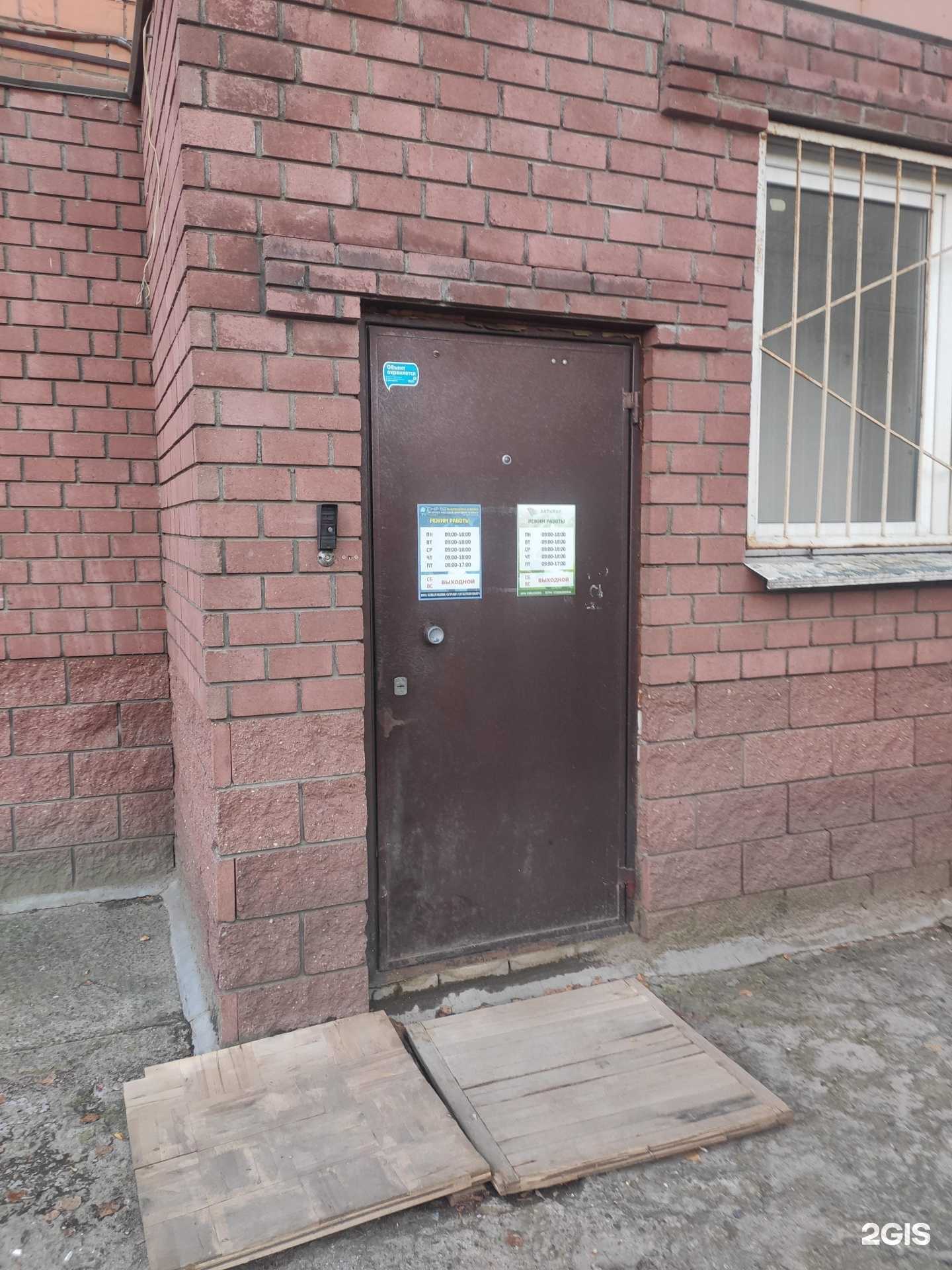 Отзывы на компанию АйтиМаг в Нижнем Новгороде c фото