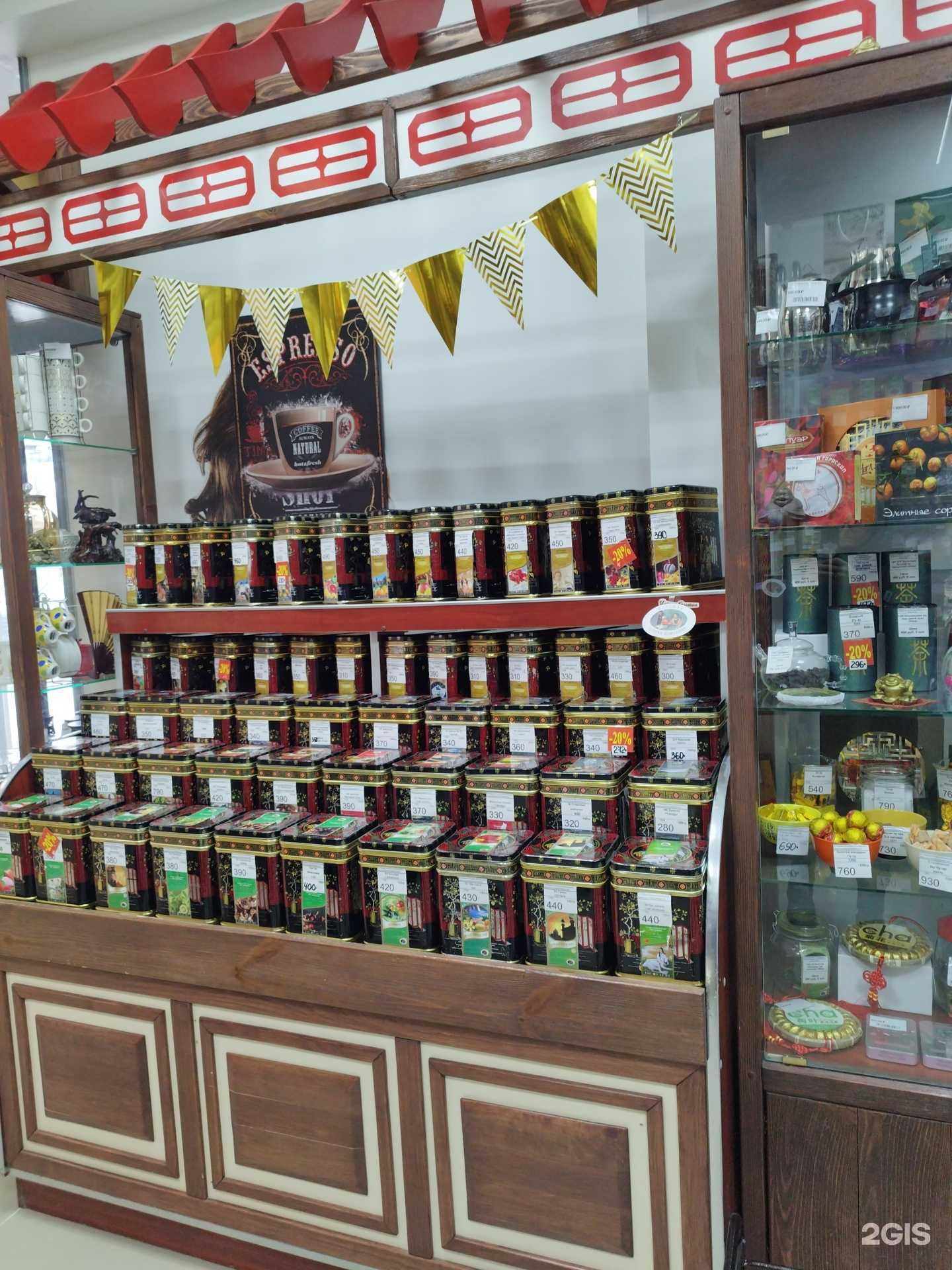 Отзывы на компанию Coffeetea в Кунгуре c фото