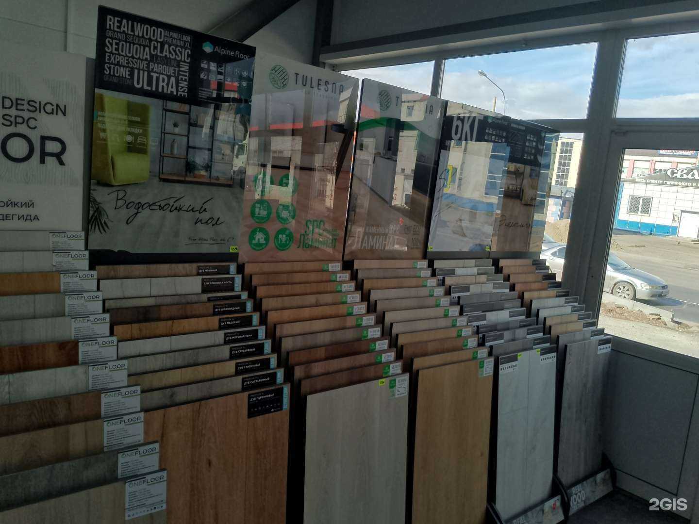 Отзывы на компанию Панга-Панга в Красноярске c фото