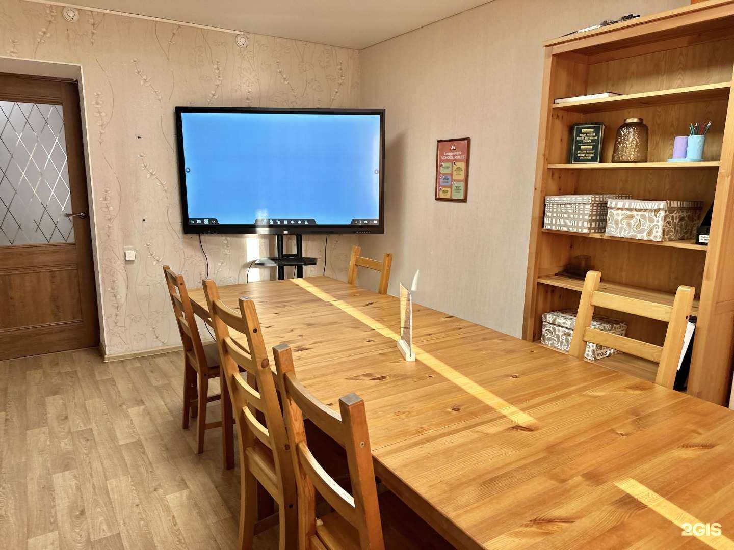 Отзывы на компанию LengviPark в Казани c фото