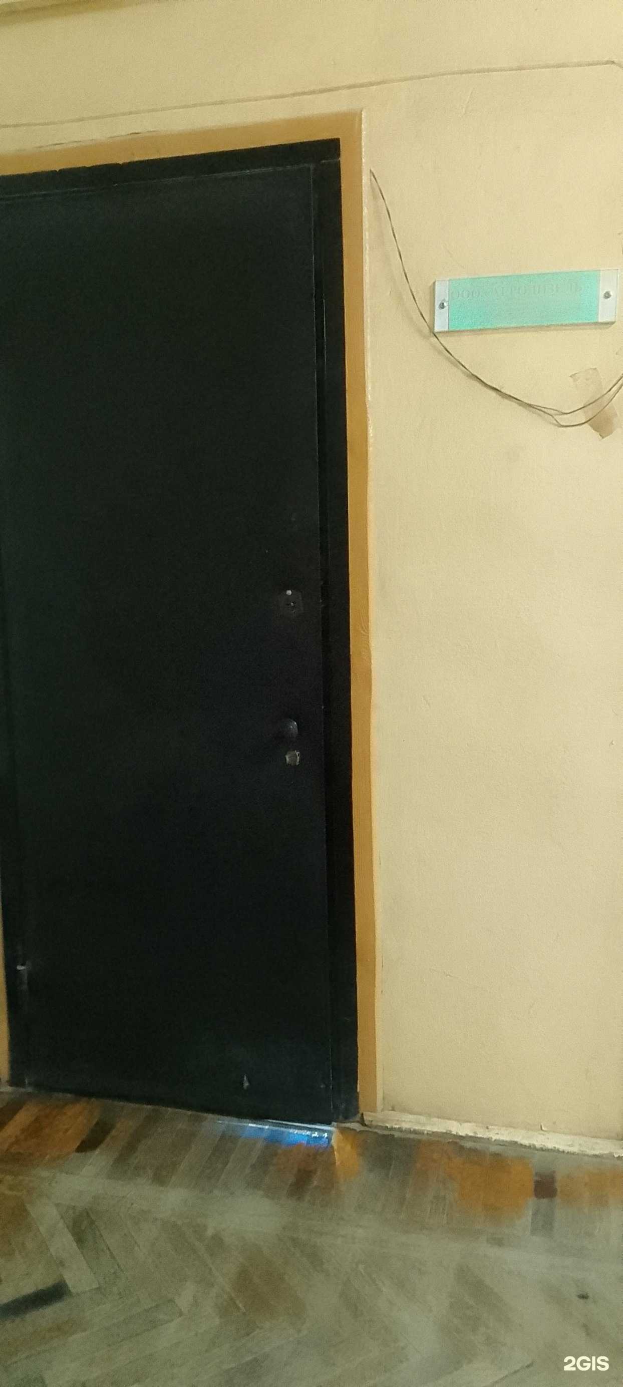 Отзывы на компанию Агродизель в Владимире c фото