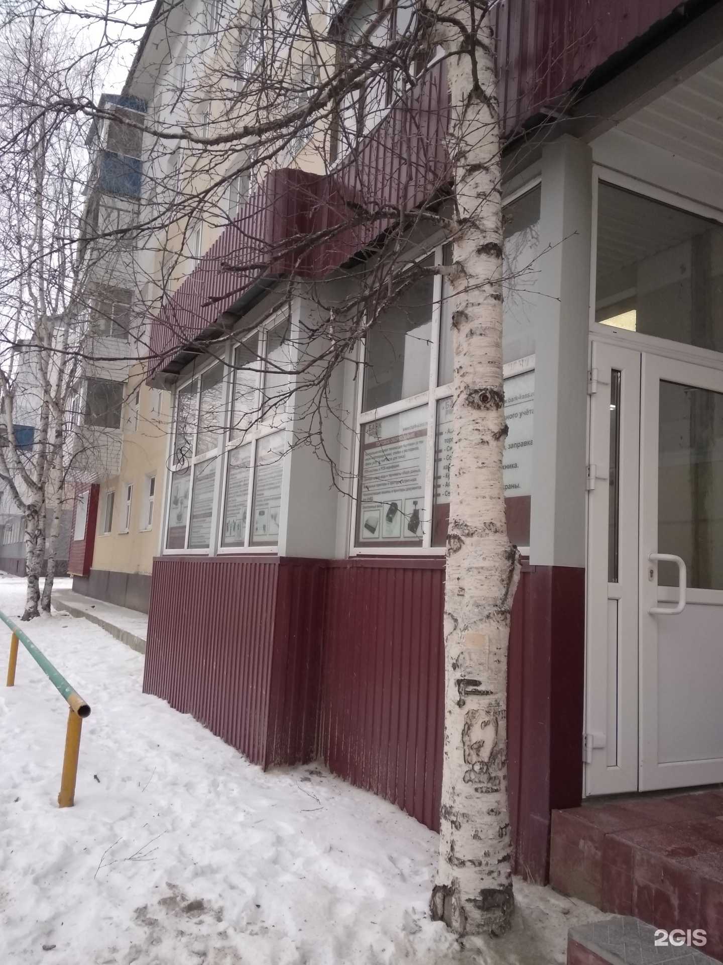 Отзывы на компанию Барк-касс в г. Нижневартовск c фото