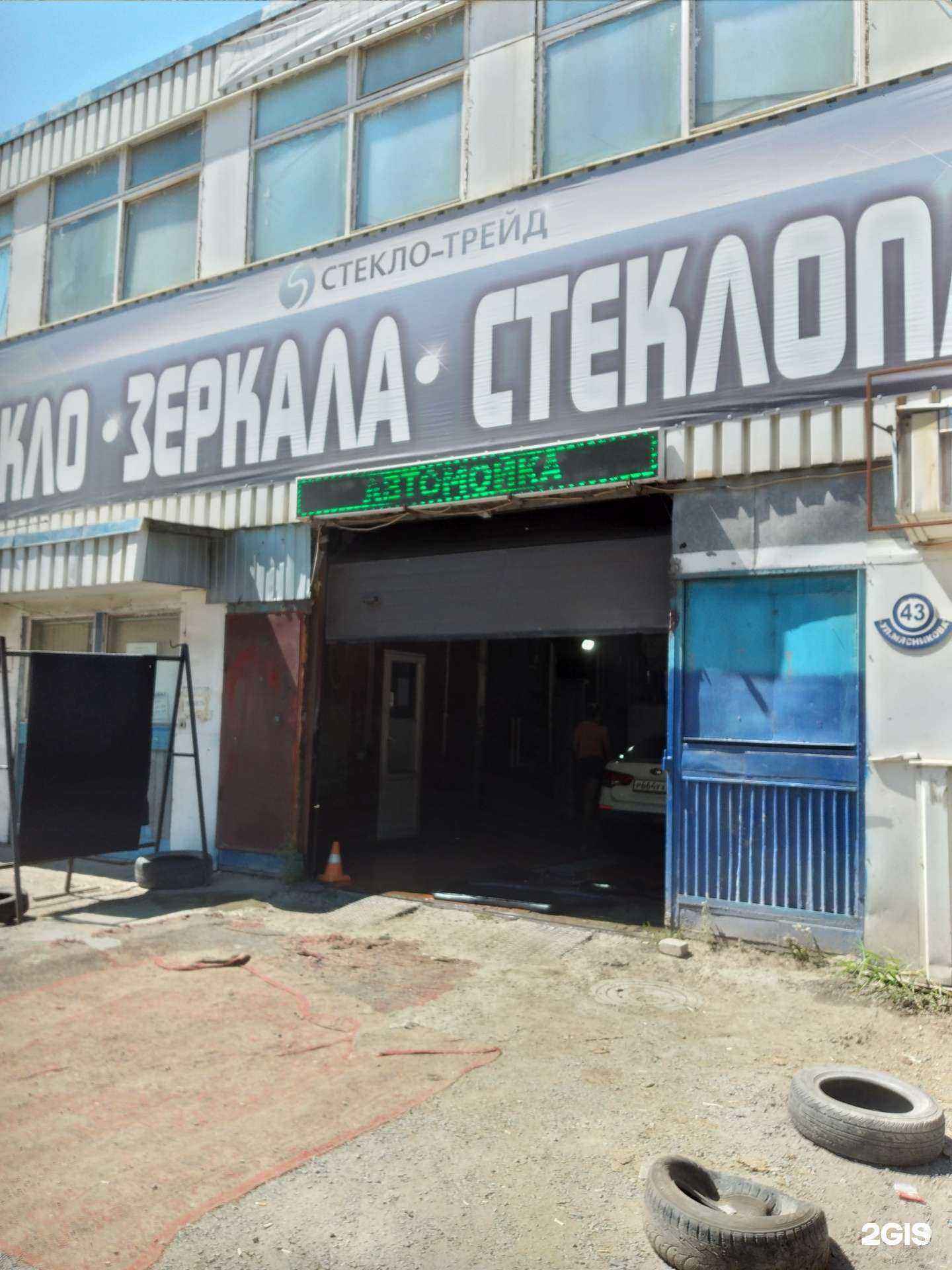 Отзывы на компанию Автосервис в Волгограде c фото