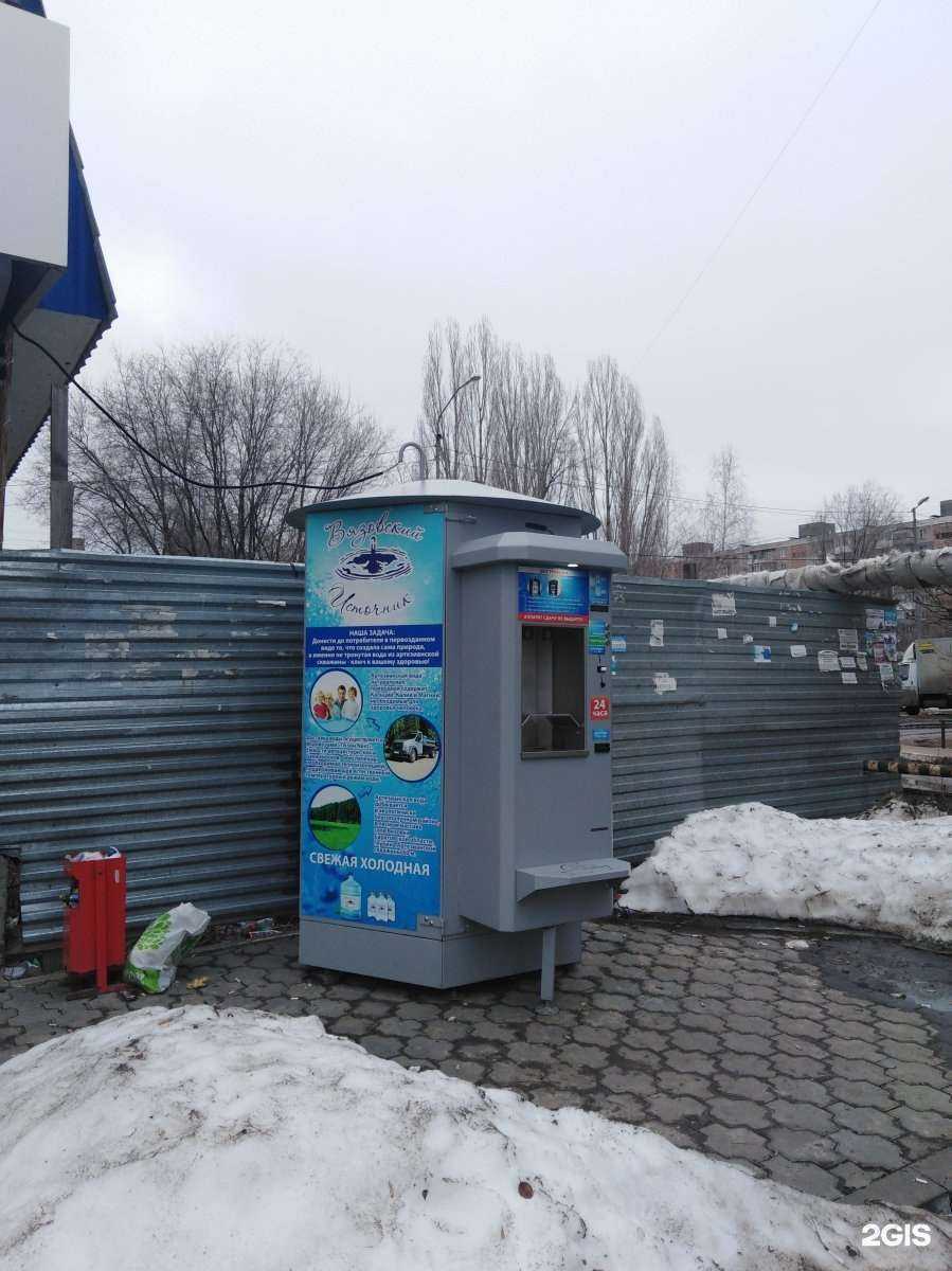 Отзывы на компанию Вода из Вязовки в Саратове c фото