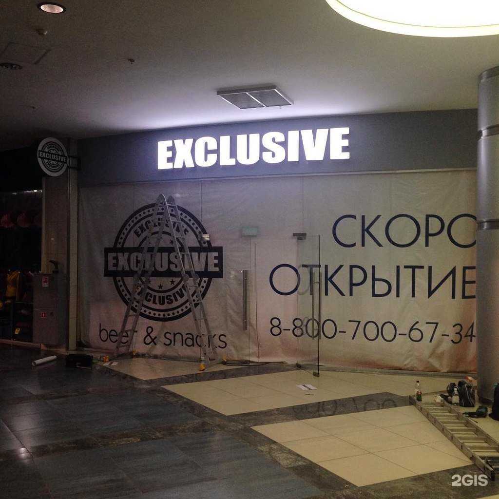 Отзывы на компанию Формат в Волжском c фото