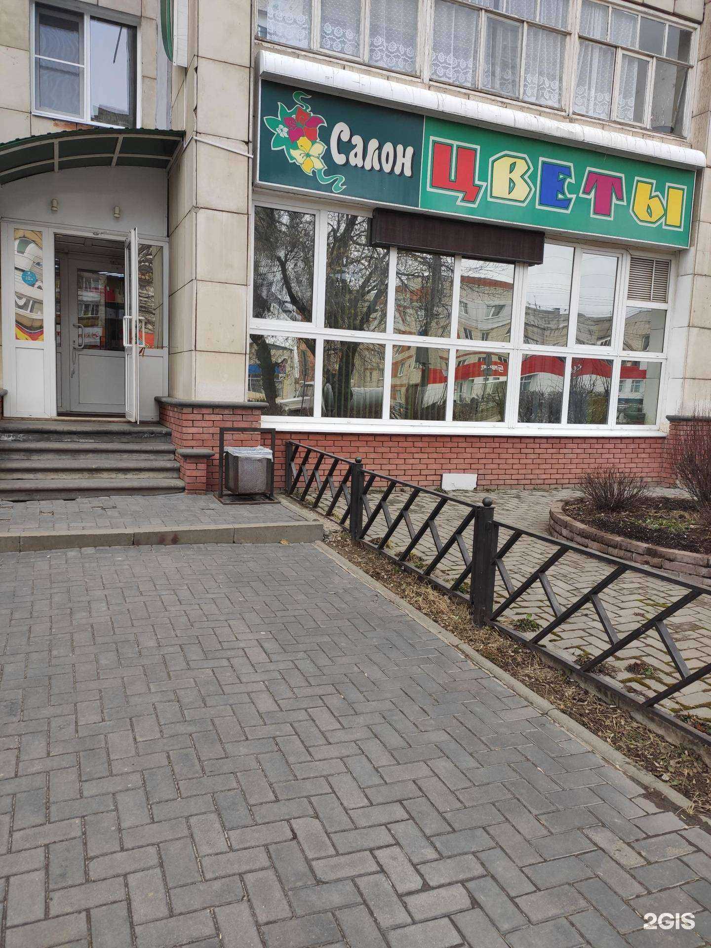 Отзывы на компанию Салон цветов в Кстове c фото