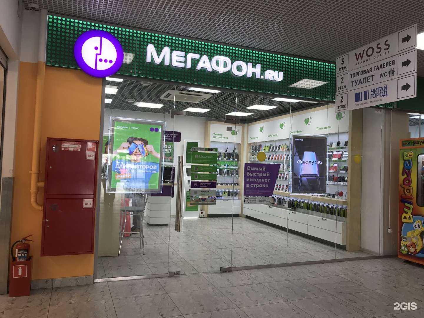 Отзывы на компанию МегаФон-Yota в г. Люберцы c фото