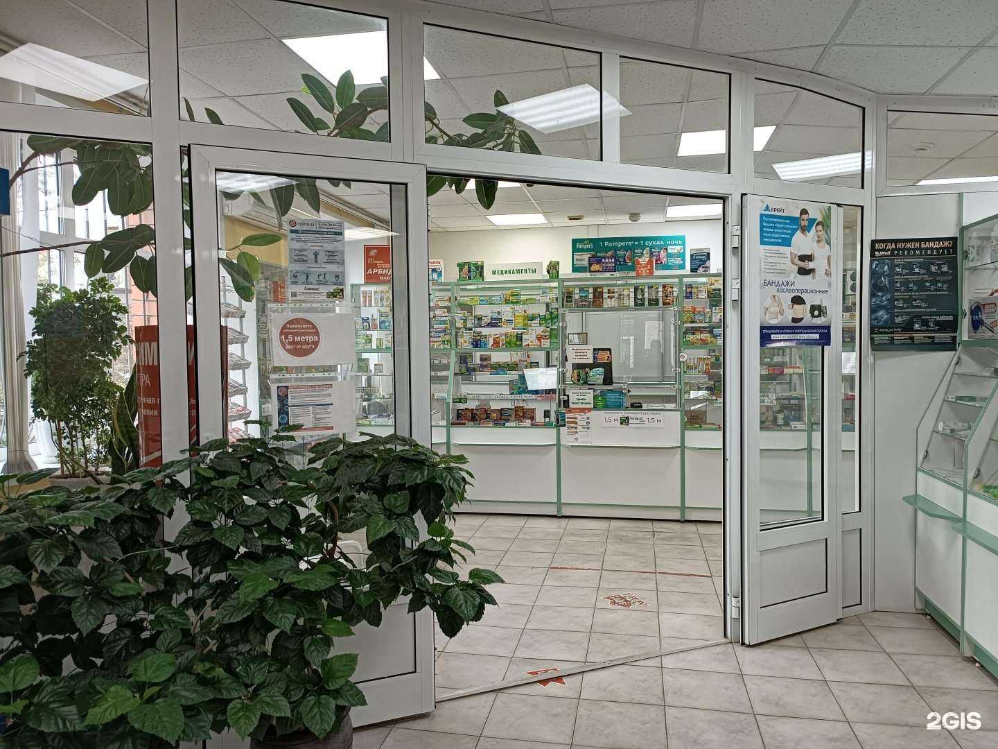 Отзывы на компанию Фармед в г. Барнаул c фото