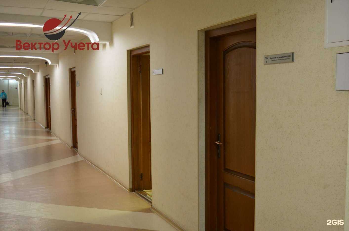 Отзывы на компанию Вектор учета в Челябинске c фото