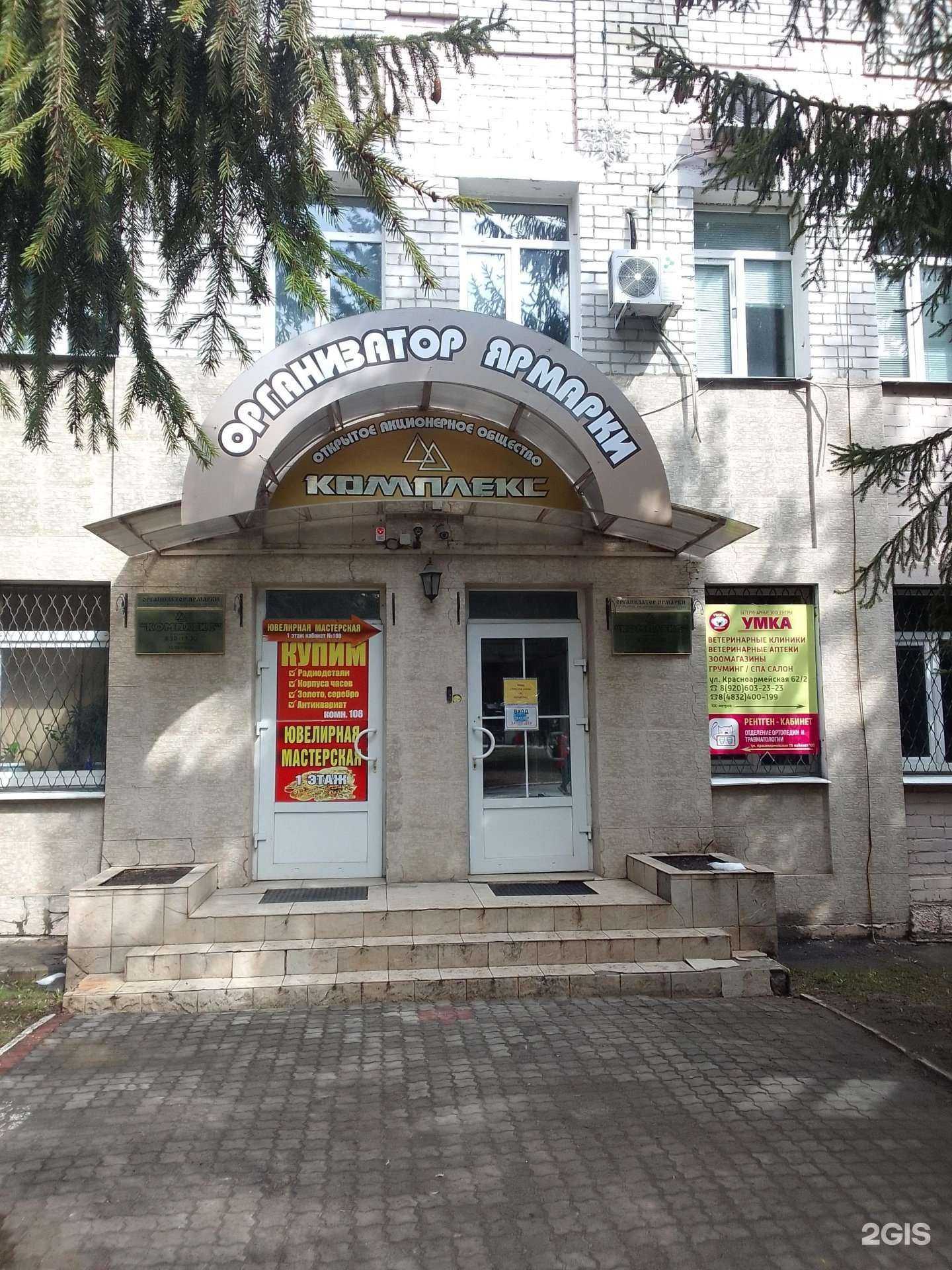 Отзывы на компанию Ювелир в Брянске c фото - фотография 2 из 2