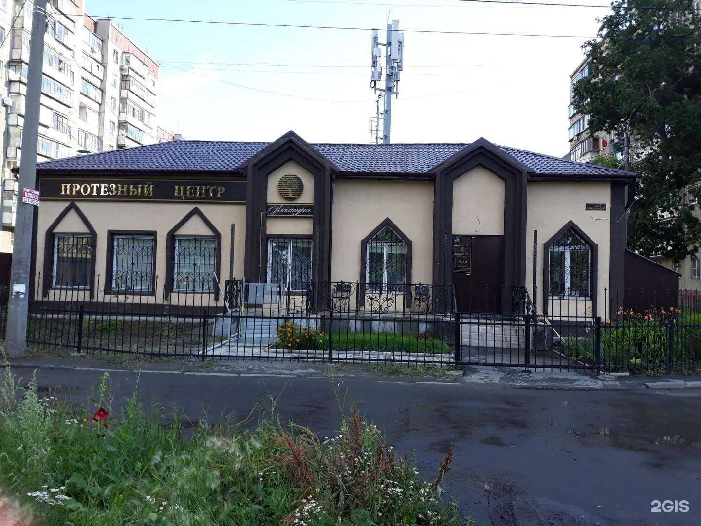 Отзывы на компанию Александрия в Челябинске c фото