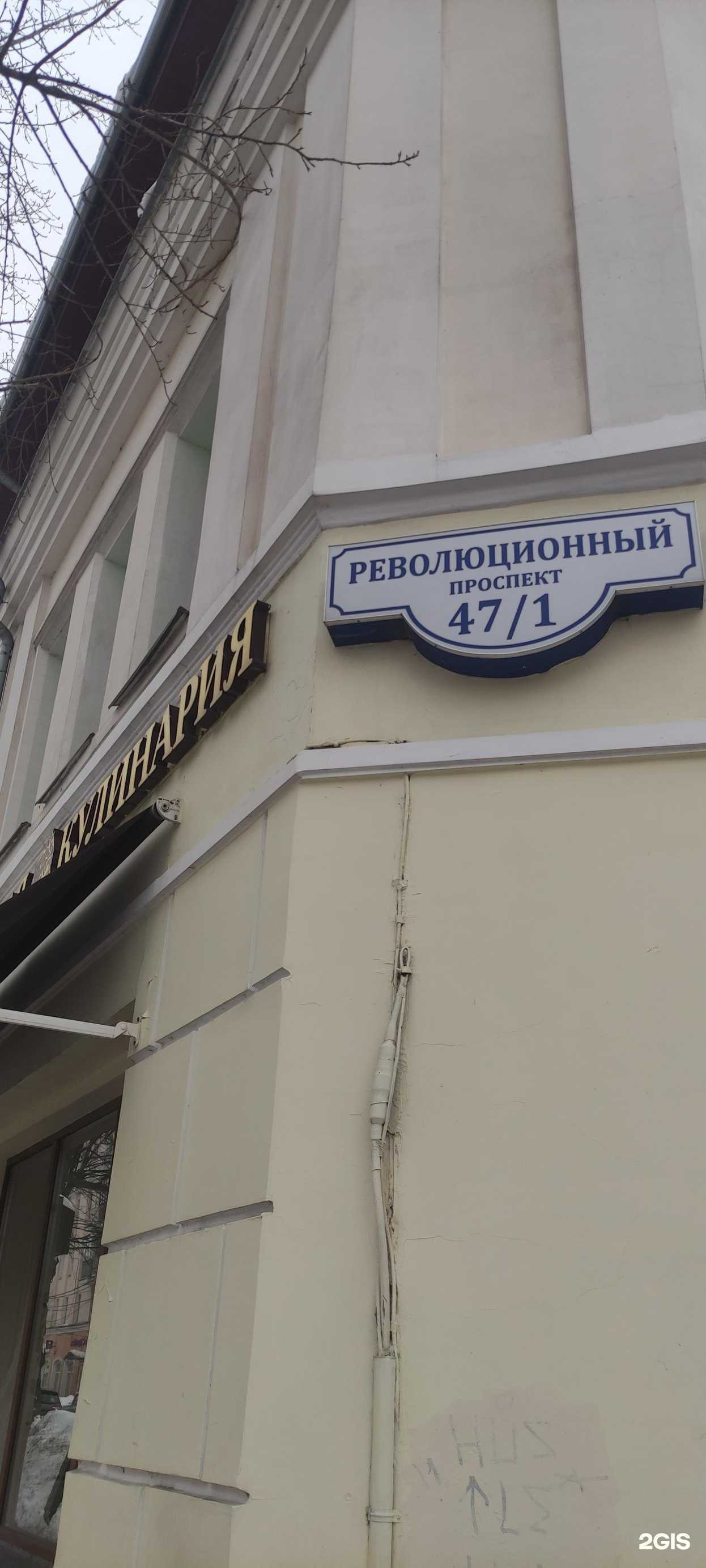 Отзывы на компанию Мильфей в Подольске c фото - фотография 2 из 2