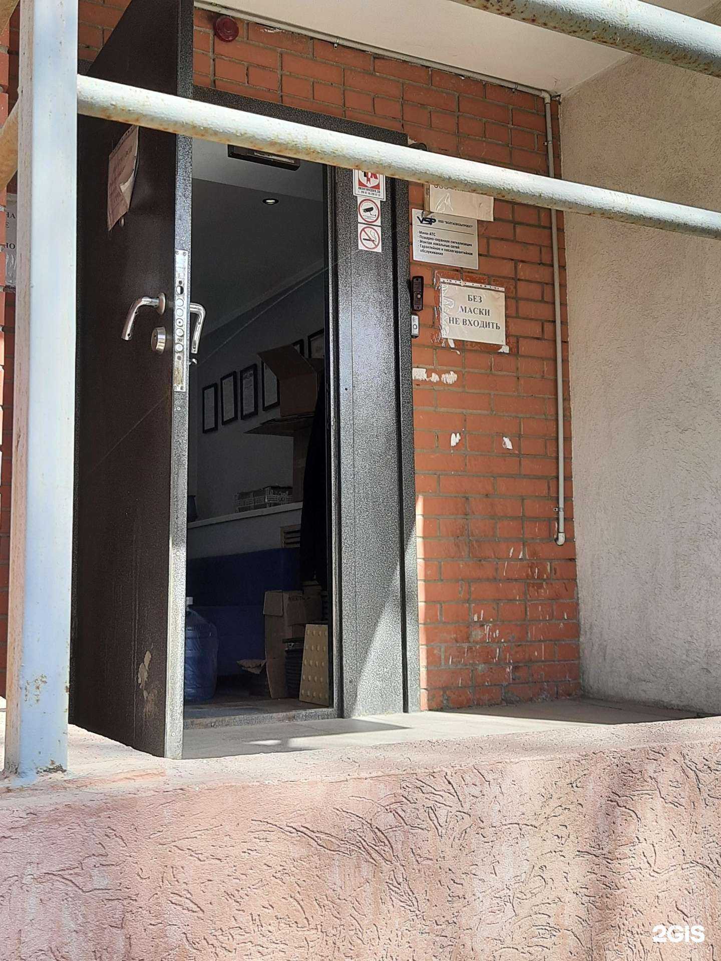 Отзывы на компанию СИП в Самаре c фото