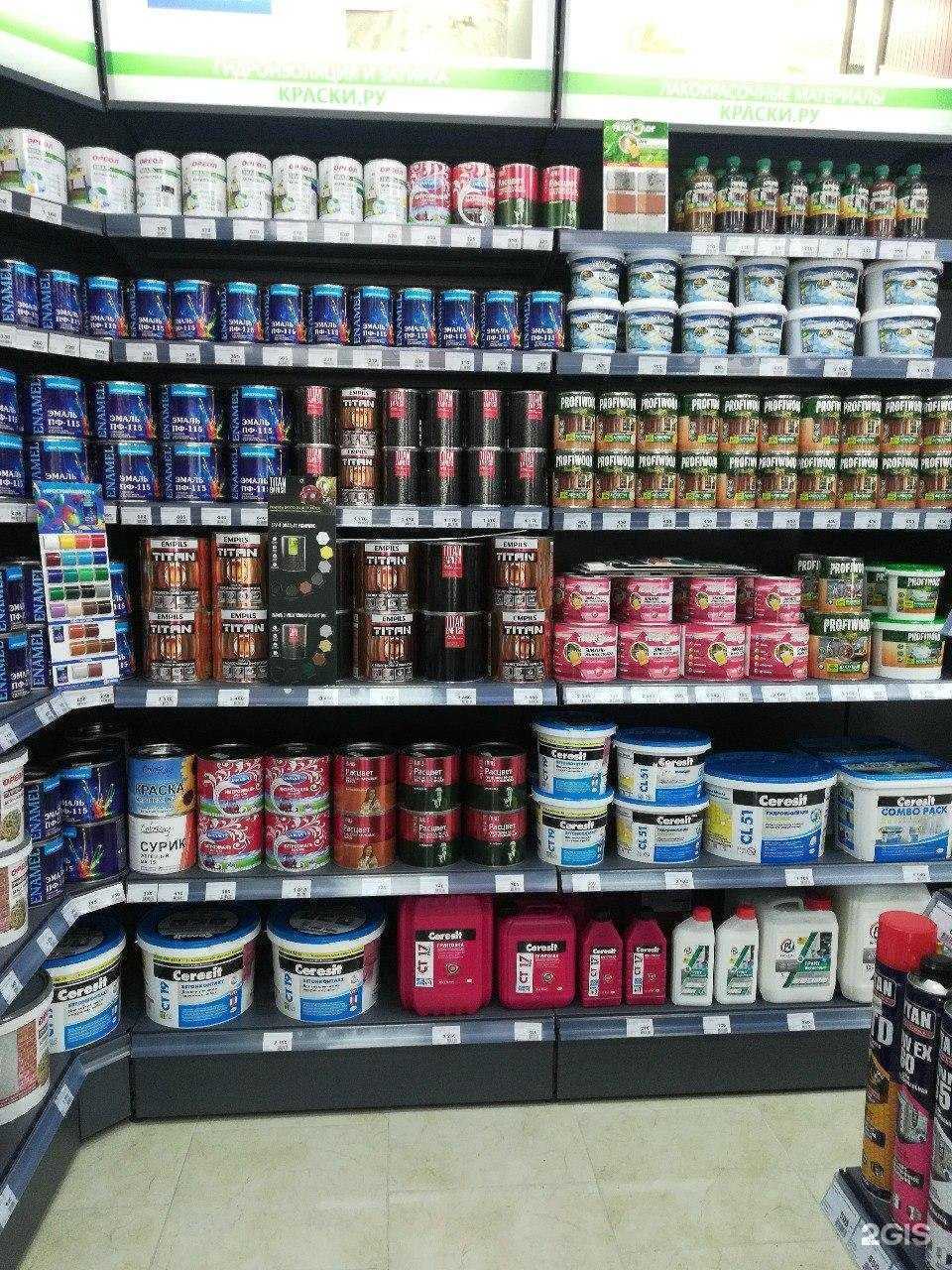 Отзывы на компанию Краски.ру в г. Шахты c фото