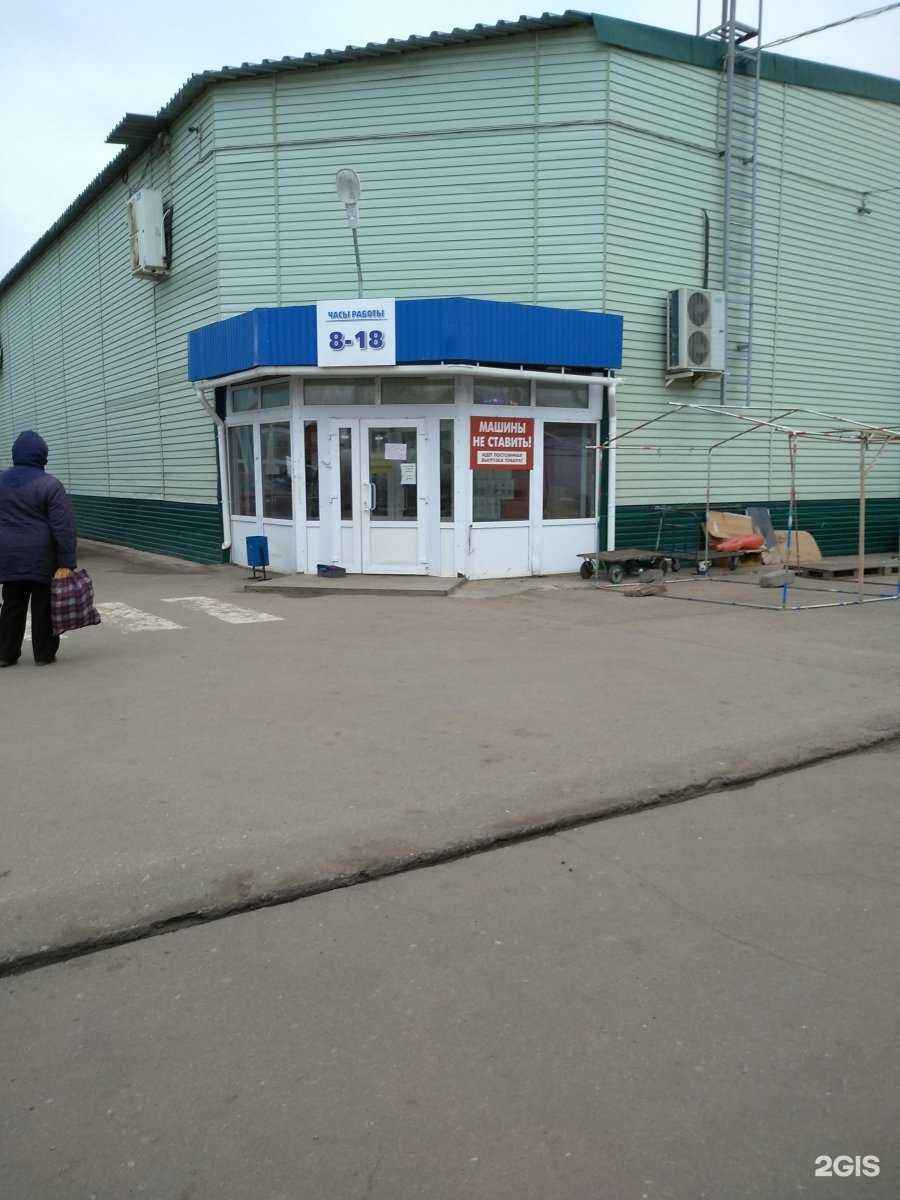 Отзывы на компанию Чайный дворик в г. Узловая c фото