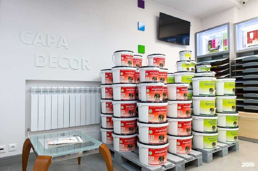 Отзывы на компанию Капарол-центр в г. Казань c фото