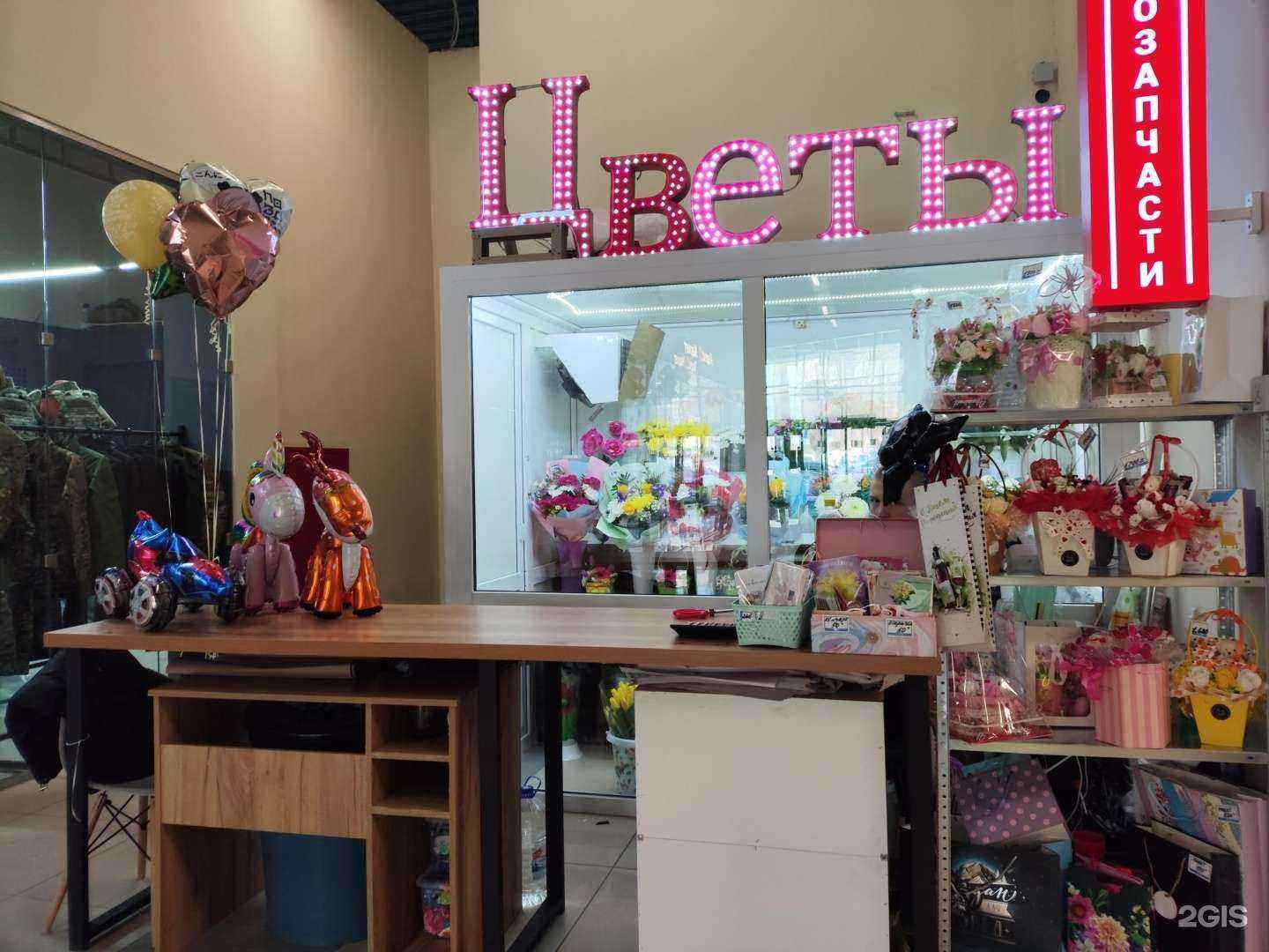 Отзывы на компанию Магазин цветов  в Екатеринбурге c фото