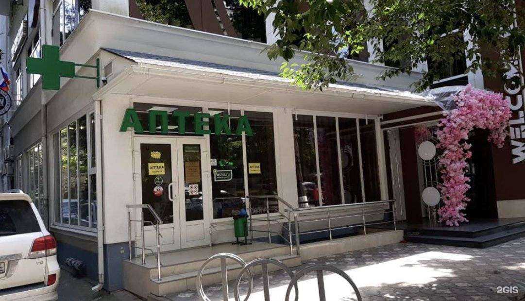 Отзывы на компанию Адонис и К в г. Сочи c фото