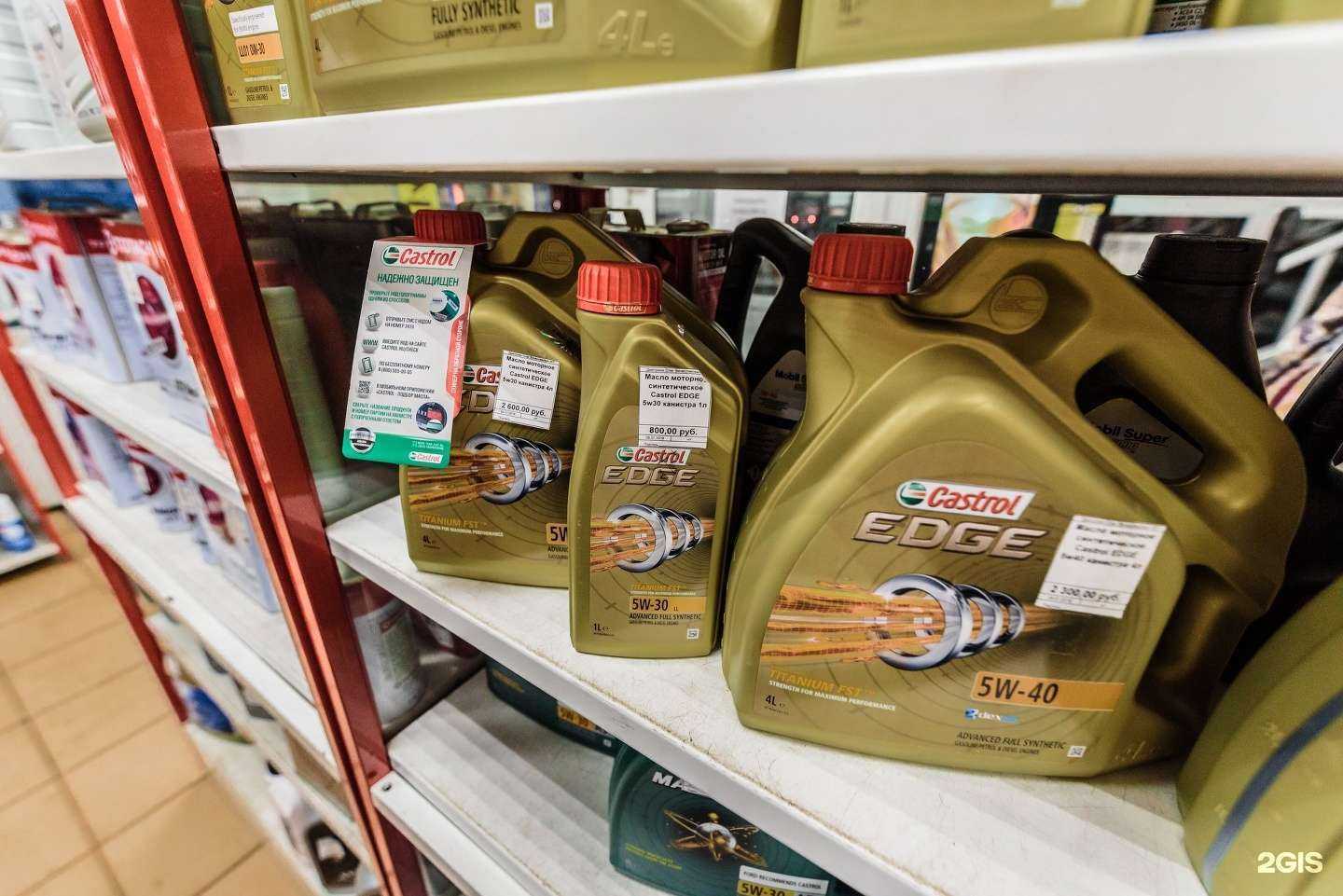 Отзывы на компанию Express Service в г. Иваново c фото