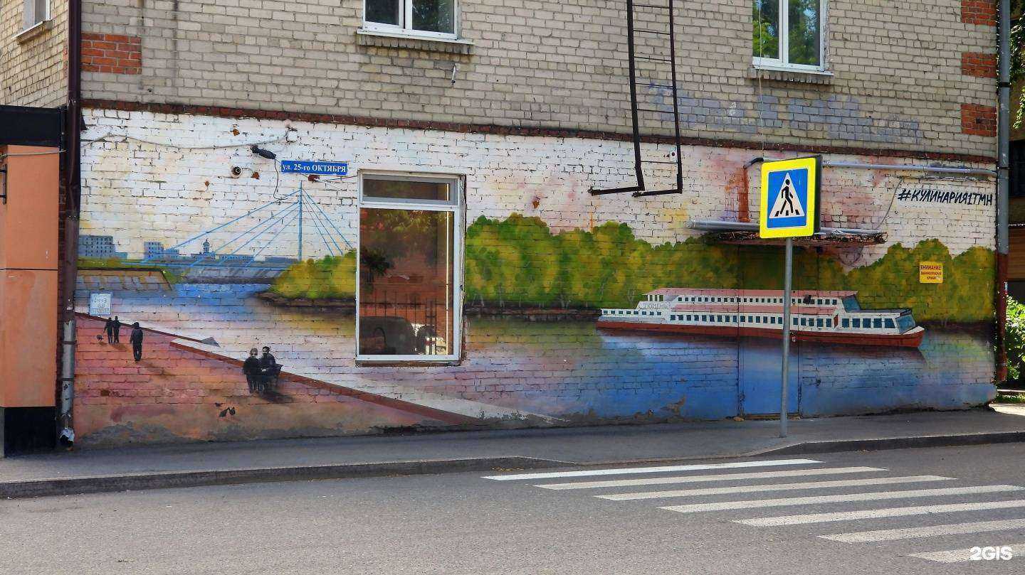 Отзывы на компанию Истории хлеба в Тюмени c фото - фотография 2 из 2