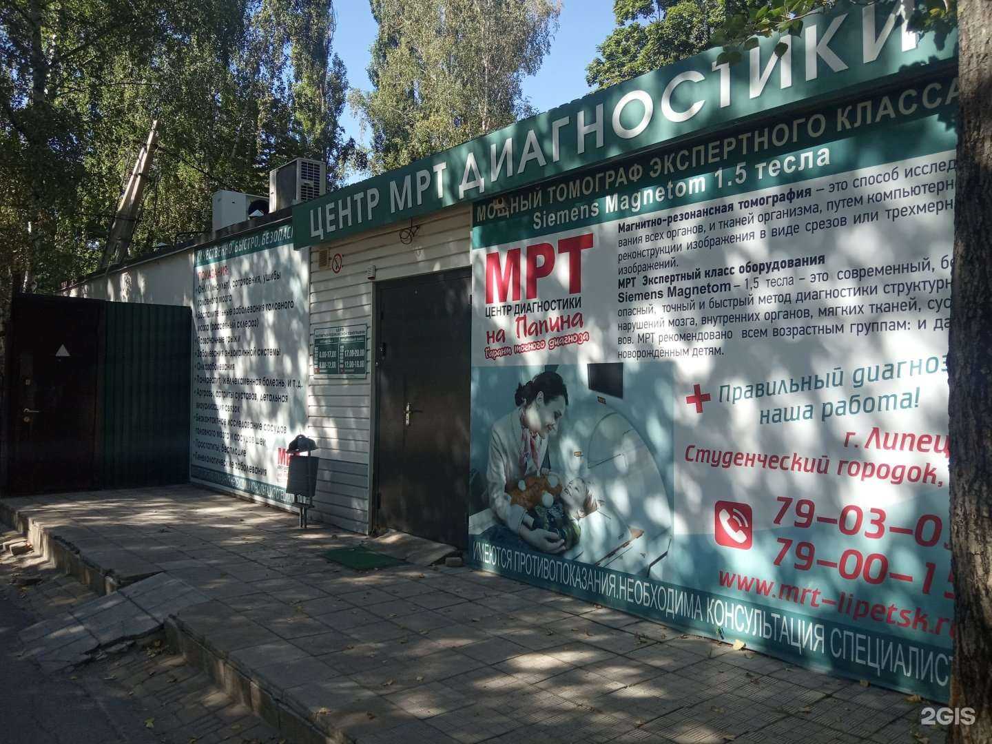 Отзывы на компанию В.Г.В.А. в Липецке c фото - фотография 2 из 2