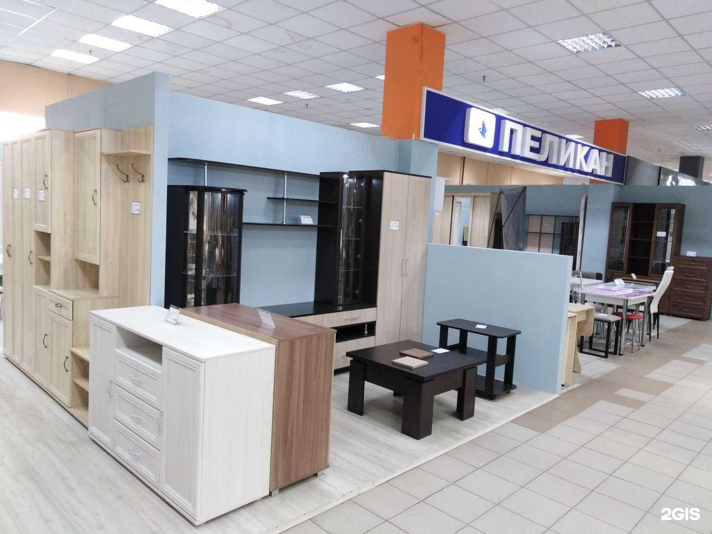 Отзывы на компанию Пеликан в Саратове c фото