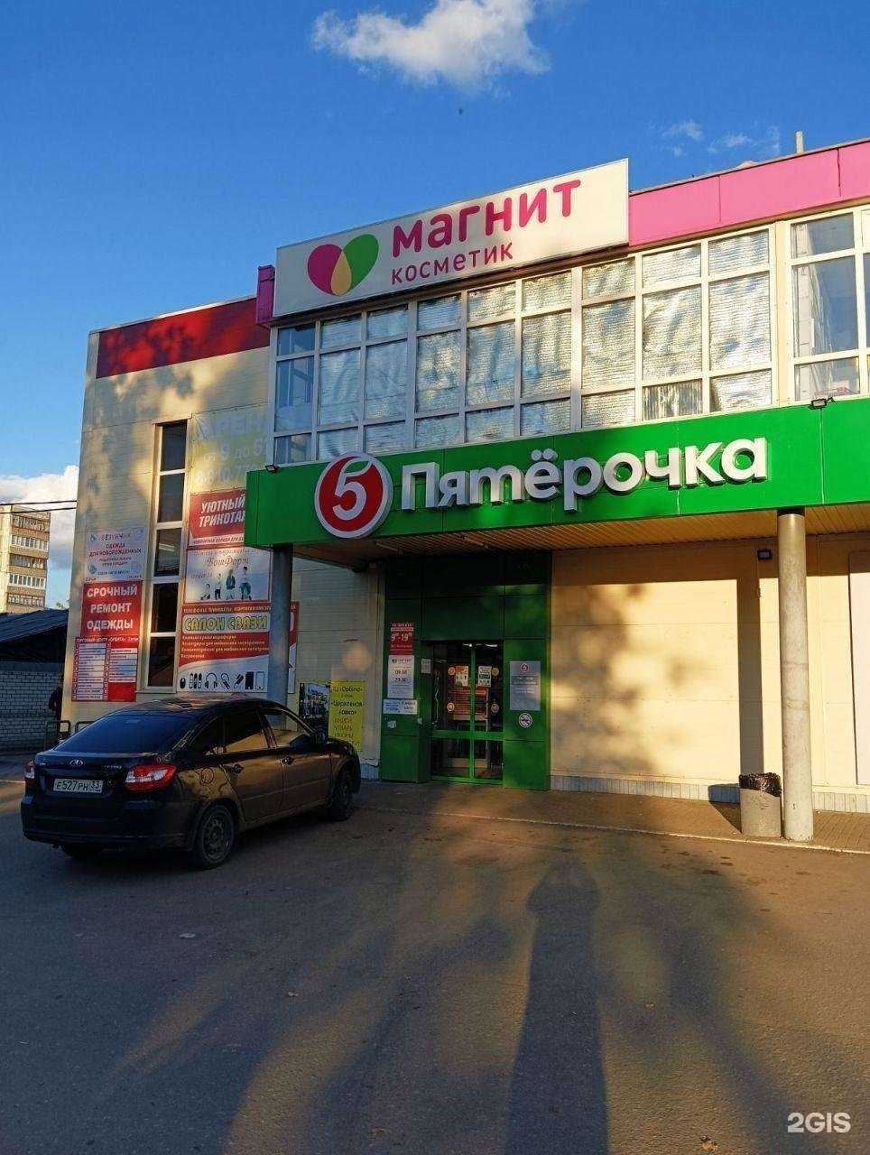 Отзывы на компанию Boxberry в г. Ковров c фото