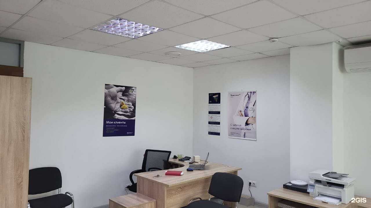 Отзывы на компанию Ренессанс Жизнь в г. Магнитогорск c фото